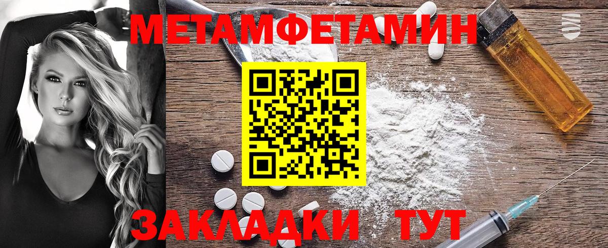 Обь  Амфетамин  Вход с VPN  Амфетамин VHQ 