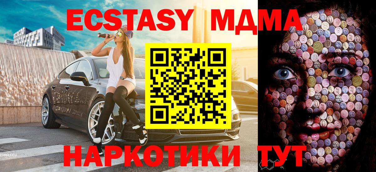 Ecstasy louis Vuitton  Экстази TESLA  darknet клад  Вход с VPN  Обь  Экстази    сайт 