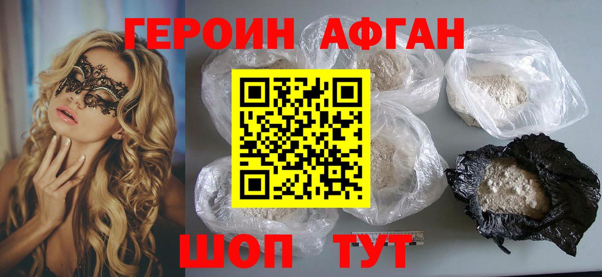 ГАШИШ  Обь  Вход с VPN  НБОМе  МЕФ  Канабис  Купить наркотики  Меф МЯУ МЯУ   ГАШ  ЭКСТАЗИ 