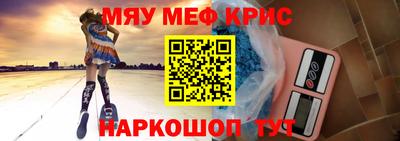 кокс Северобайкальск