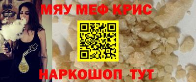 кокс Северобайкальск