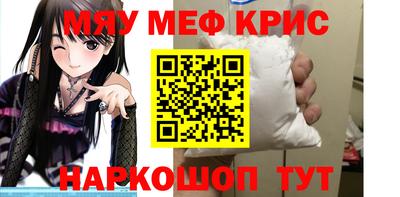 кокс Северобайкальск