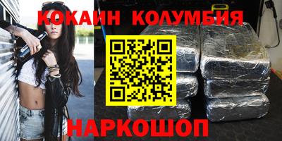 крисы Севастополь