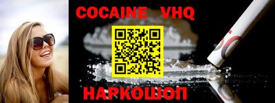 крисы Севастополь