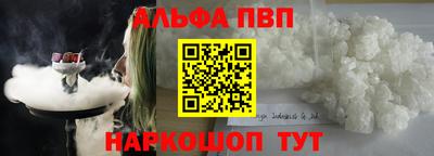 крисы Севастополь