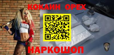 гидропоника Свободный