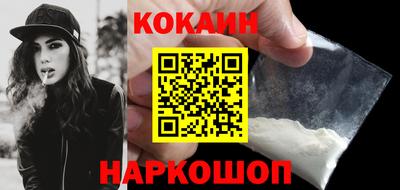 кокс Северобайкальск