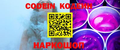 кокс Северобайкальск