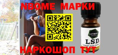 кокс Северобайкальск