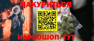 кокс Северобайкальск