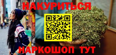 крисы Севастополь