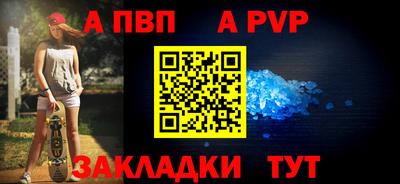 кокс Северобайкальск