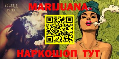 крисы Севастополь