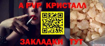 гидропоника Свободный
