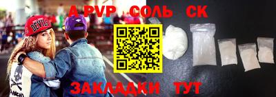 крисы Севастополь