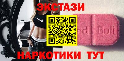 крисы Севастополь
