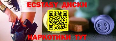 крисы Севастополь