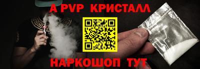 гидропоника Свободный