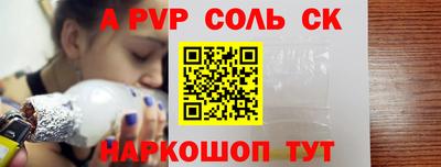 кокс Северобайкальск