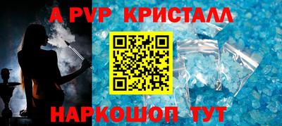 крисы Севастополь