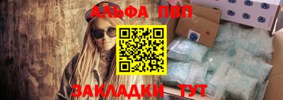 кокс Северобайкальск