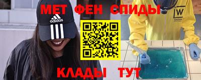 крисы Севастополь