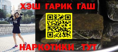 кокс Северобайкальск