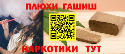 кокс Северобайкальск