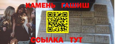 крисы Севастополь