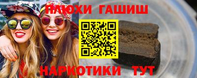 крисы Севастополь