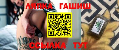кокс Северобайкальск