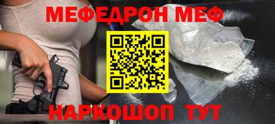крисы Севастополь