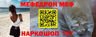 кокс Северобайкальск