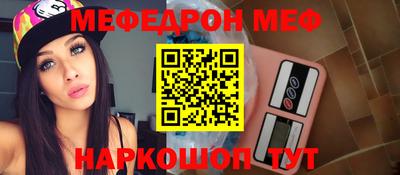 кокс Северобайкальск