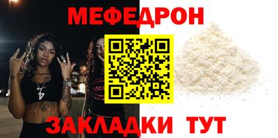 крисы Севастополь