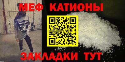 крисы Севастополь