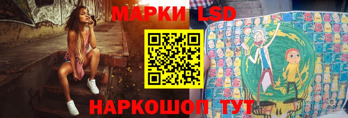 ЛСД экстази  LSD-25 экстази ecstasy  Вход с VPN  ЛСД экстази ecstasy  Обь 