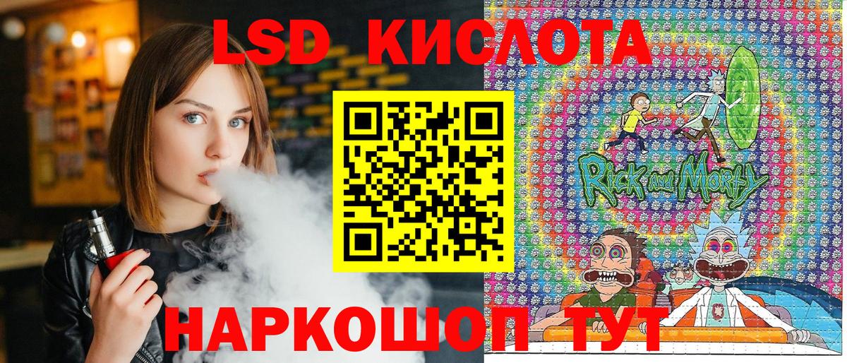закладки  Марки NBOMe 1,8мг  Вход с VPN  Обь  Марки NBOMe 1,8мг 