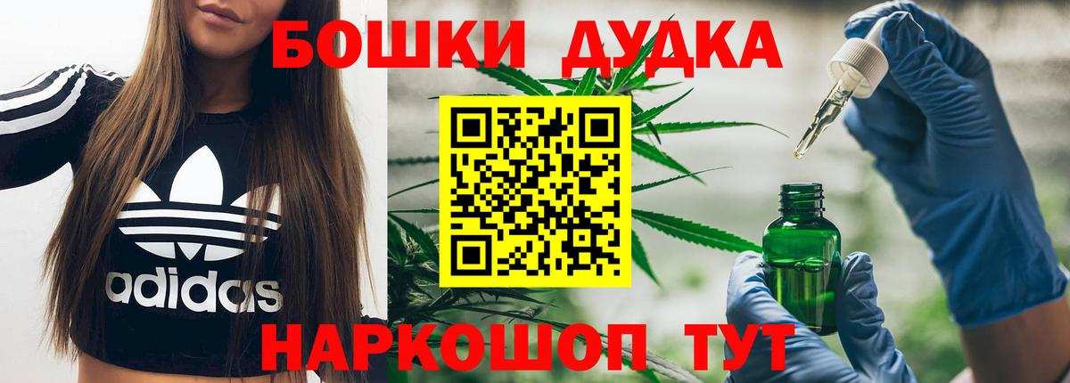 Марихуана VHQ Обь